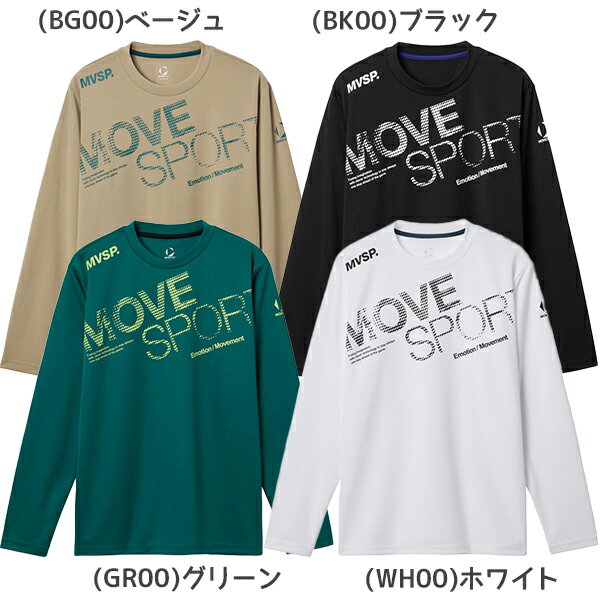 【ネコポス送料無料】デサント DESCENTE MOVESPORT ムーブスポーツ メンズ ドライメッシュ ビックロゴ 長袖 シャツ ロングTシャツ 25FW ST5FLT00M