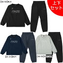 【上下セット】 スパッツィオ Spazio リブネック長袖ピステ ピステパンツ TP0656-GE1135 サッカー フットサル トレーニングウェア メンズ
