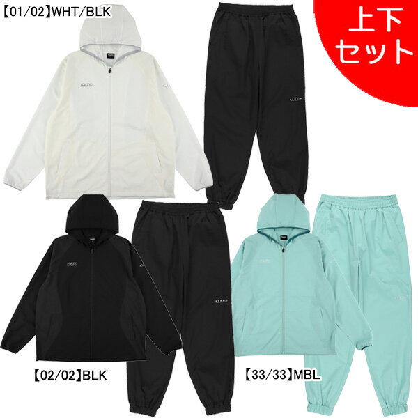 【上下セット】 スパッツィオ Spazio ジュニア Jr.フレキシブルラインジップパーカー パンツ 上下 TP06..