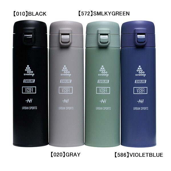 【送料無料】 スボルメ SVOLME 保温保冷軽量ワンタッチボトル520ml 1253-52429 サッカー フットサル 水筒 練習 部活 普段使い