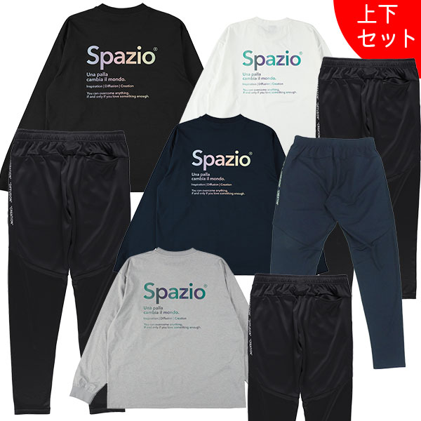 【上下セット】 スパッツィオ Spazio オーバーサイズオーロラpt ロンT 脇パネルロゴ スリムパンツ GE1115-GE1130 サッカー フットサル 練...