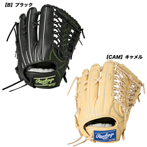 Other - ローリングス RAWLINGS 野球 軟式 HOH PRO EXCEL ELITE 外野手用 サイズ 12.25 GR5HEEB870