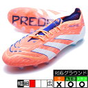 PREDATOR ELITE AG アディダス adidas JS4323 シグナルコーラル サッカースパイク 人工芝 天然芝
