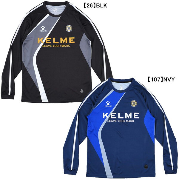 【ネコポス送料無料】 ケルメ KELME Pasionロング プラシャツ KC25F301 サッカー フットサル プラクテ..