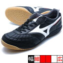 モレリア SALA JAPAN IN ミズノ mizuno Q1GA250201 ブラック フットサルシューズ インドア 室内用
