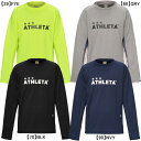 アスレタ ATHLETA グリッド起毛TRシャツ 04174 サッカー フットサル 防寒 トレーニングトップ メンズ