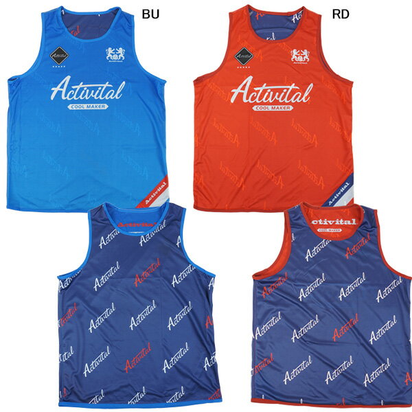 【ネコポス送料無料】 アクティバイタル Activital クールメイカー冷却ビブス CRI1003 サッカー フットサル リバーシブル 大人用