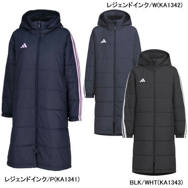 アディダス adidas ジュニア MH ボア ロングコート VS459 サッカー フットサル ベンチコート 防寒 フード 子供用