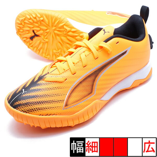 楽天市場】puma ウルトラ トレーニングシューズの通販