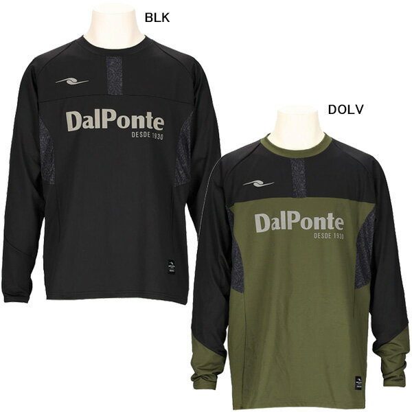 【ネコポス送料無料】 ダウポンチ DalPonte 裏起毛ウォームプラシャツ DPZ0443 サッカー フットサル プラシャツ 長袖 練習着 メンズ