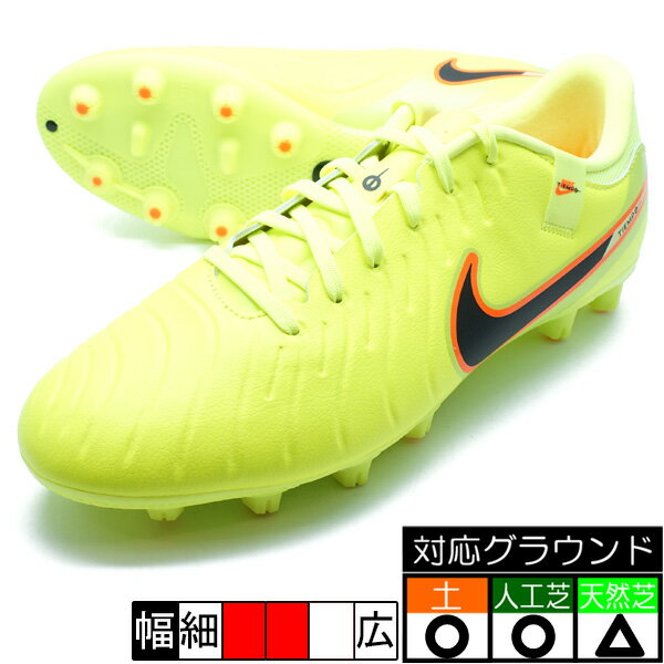 レジェンド 10 アカデミー HG ナイキ NIKE DV4339-701 ボルト サッカースパイク