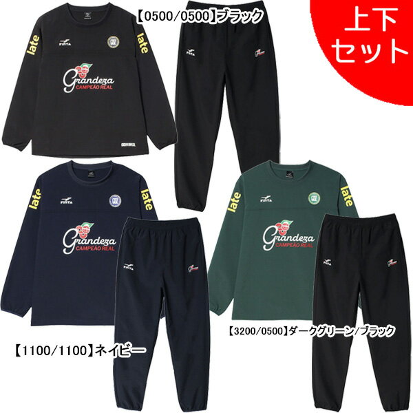 【上下セット】 フィンタ FINTA ジュニア GDZ プルオーバー ピステトップ パンツ 上下 FT4513J-FT4514J サッカー フットサル 練習着 ...