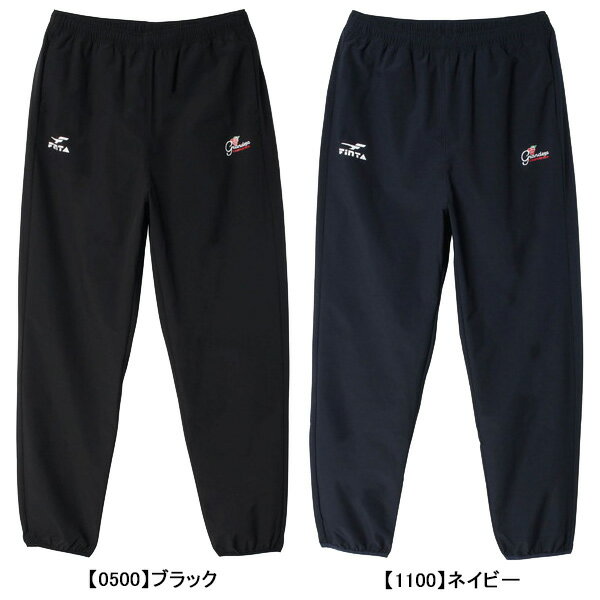 フィンタ FINTA ジュニア GDZ ピステパンツ FT4514J サッカー フットサル トレーニングパンツ 練習着 ..