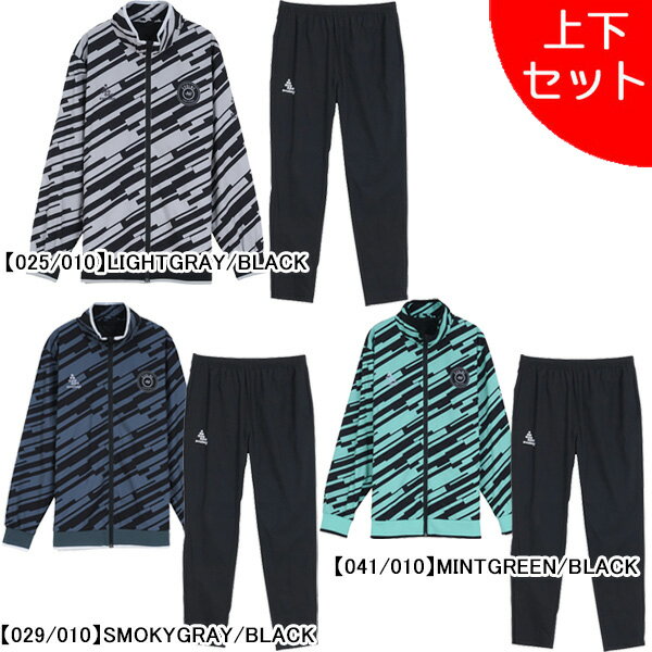 【上下セット】 スボルメ SVOLME 裏メッシュ インプルーブワークアウトトップ スリムロングパンツ 上下 1253-45701/1253-45802 サッカ...