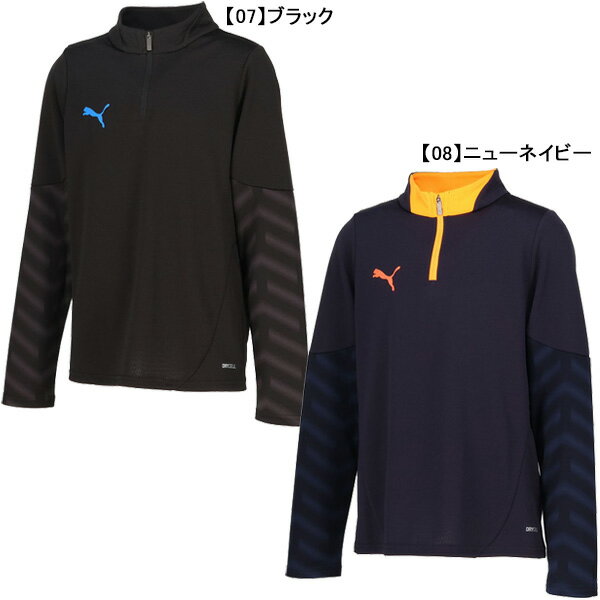 プーマ PUMA ジュニア INDIVIDUALCUP 1/4 ジップトップ 660495 サッカー フットサル トレーニングトッ..