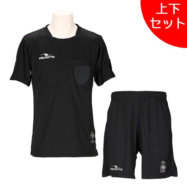 【上下セット】ダウポンチ dalponte 半袖 レフェリーシャツ パンツ DPZ0103 DPZ0105 サッカー フットサル 審判用 シャツ パンツ ブラッ...