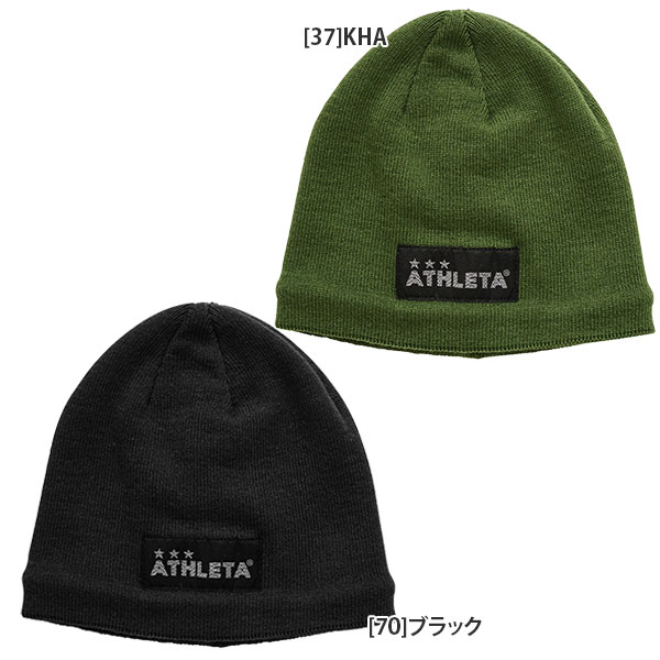 【ネコポス送料無料】アスレタ ATHLETA ジュニア ニットキャップ 05344J サッカー フットサル 防寒 練習 スポーツ観戦 日常使い 子供用