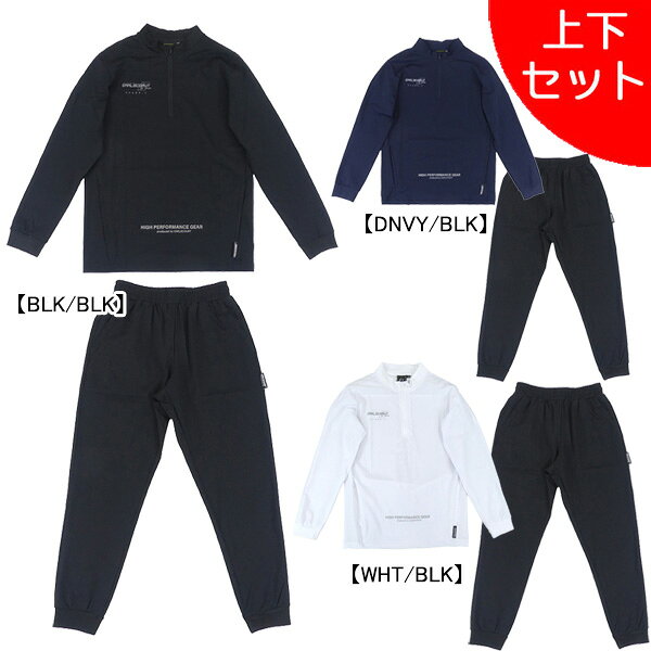 【上下セット】 アールズコート Earls Court ジュニア ACTナイロンH-ZIPトップ ロングパンツ 上下 ECJ-..