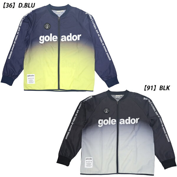ゴレアドール goleador 昇華グラデーションピステZIPジャケット メンズ サッカー フットサル G-2664