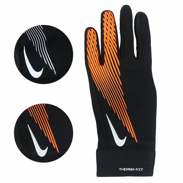 【ネコポス送料無料】ナイキ NIKE ジュニア アカデミー THERMA-FIT グローブ フィールドグローブ 手袋 ..