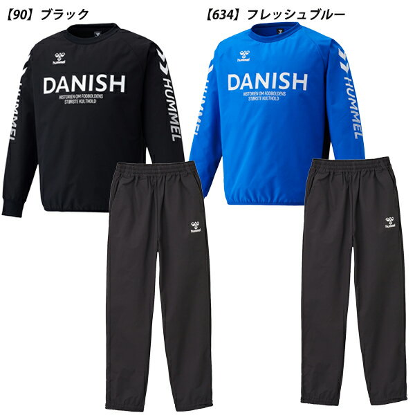 ヒュンメル hummmel ジュニア ピステ上下セット サッカー フットサル 子供用 HJW4225-HJW4225P