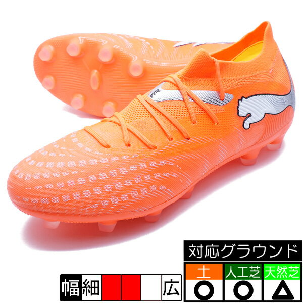FUTURE9 M HG/AG プーマ PUMA 108905-01 グローイングレッド サッカースパイク