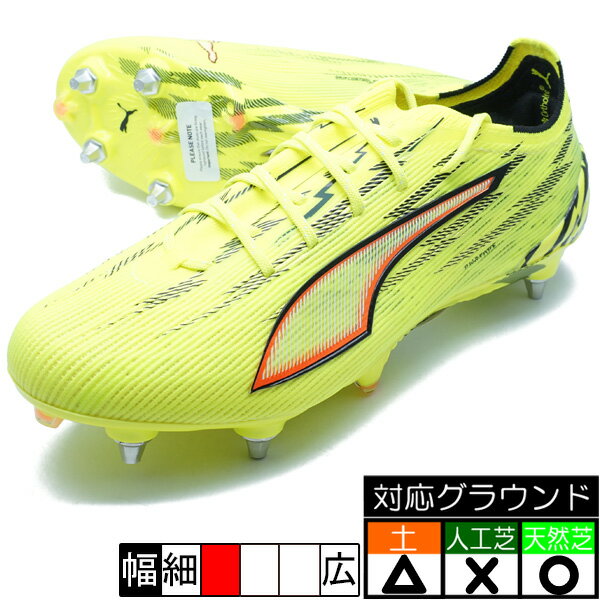 ULTRA6 UL MX SG プーマ PUMA 109000-01 イエローアラート サッカースパイク 取替式