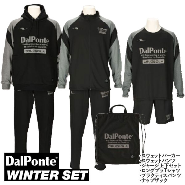 ͽۥݥ DALPONTE 2025-26 WINTER SET  ʡ DPZ-WS2026 å եåȥ ȥ졼˥󥰥 ...