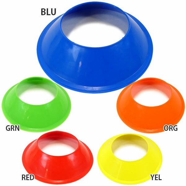 アールズコート Earls court ミニマーカーコーン 単品 EC-A061 サッカー フットサル トレーニング用品