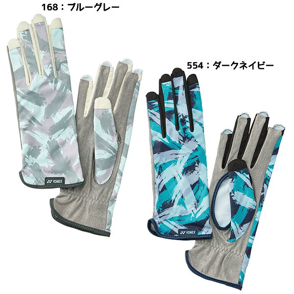 テニスグローブネイルスルー、手の平穴有りタイプのテニスグローブ。【カラー】168：ブルーグレー554：ダークネイビー【素材】ポリエステル+ポリウレタン【サイズ】M/手囲い19-20cm、L/手囲い21-22cm、LL/手囲い23-24cm【仕様】UVカット、吸水速乾、ストレッチ、強力グリップ、ネイルスルー、手の平穴有り【原産国】インドネシア