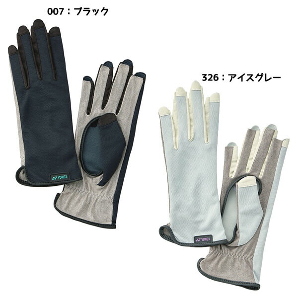 テニスグローブネイルスルー、手の平穴有りタイプのテニスグローブ。【カラー】007：ブラック326：アイスグレー【素材】ポリエステル+ナイロン【サイズ】M/手囲い19-20cm、L/手囲い21-22cm、LL/手囲い23-24cm【仕様】UVカット、遮熱クーリング、吸放湿、吸水速乾、強力グリップ、ネイルスルー、手の平穴有り【原産国】インドネシア