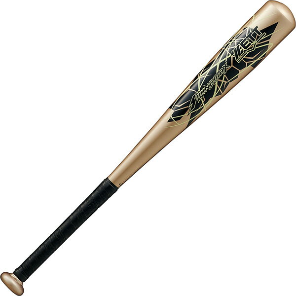 新品未使用 85cm ハンターMAX bat75635c_c0.jpg
