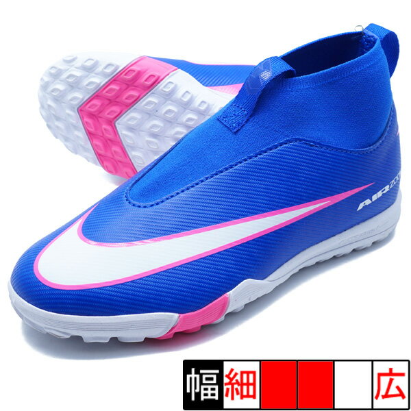 楽天市場】ナイキ スーパーフライ（靴サイズ（cm）23.5）の通販