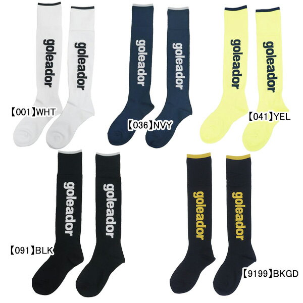 【ネコポス送料無料】 ゴレアドール goleador サイドロゴ ストッキング G-1439 サッカー フットサル ソックス 靴下 19-21cm 22-24c...
