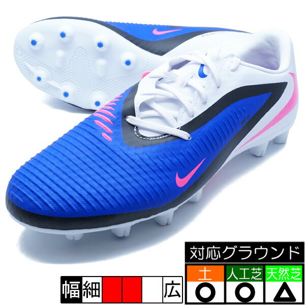 楽天市場】サッカースパイク ナイキ 青の通販