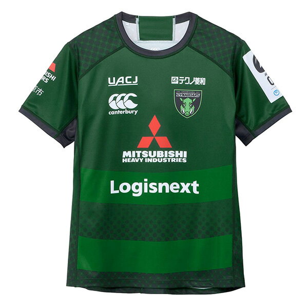 三菱重工相模原ダイナボアーズ レプリカユニフォームメーカー：カンタベリー canterburyカラー：FG素材：ポリエステル100%NTTジャパンラグビー リーグワン2025-26の三菱重工相模原ダイナボアーズの新1STレプリカジャージーで...
