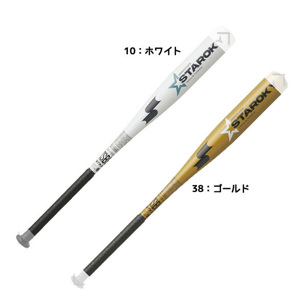 エスエスケイ SSK 野球 ジュニア 金属製バット スタルキー ミドルバランス SBB5083
