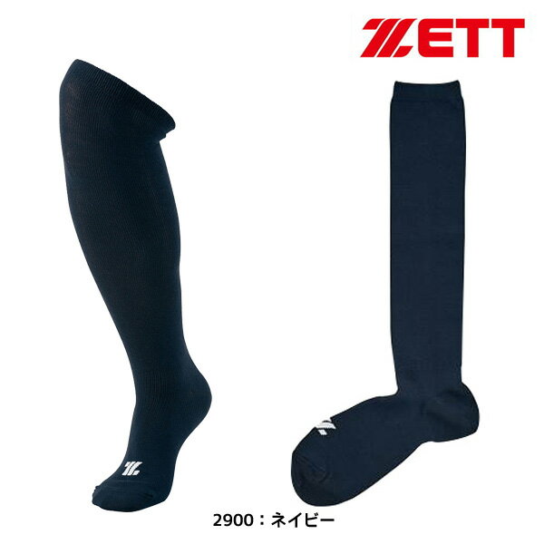Zett - ゼット ZETT 一般 野球 3Pカラーソックス 21-24cm BK03CM 野球 靴下 膝上