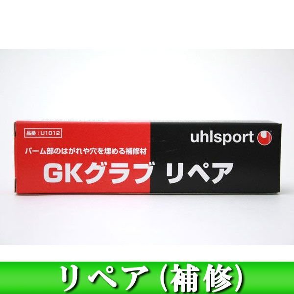 Uhlsport E[ GKOuyA U1012 S[L[p[ANZT[