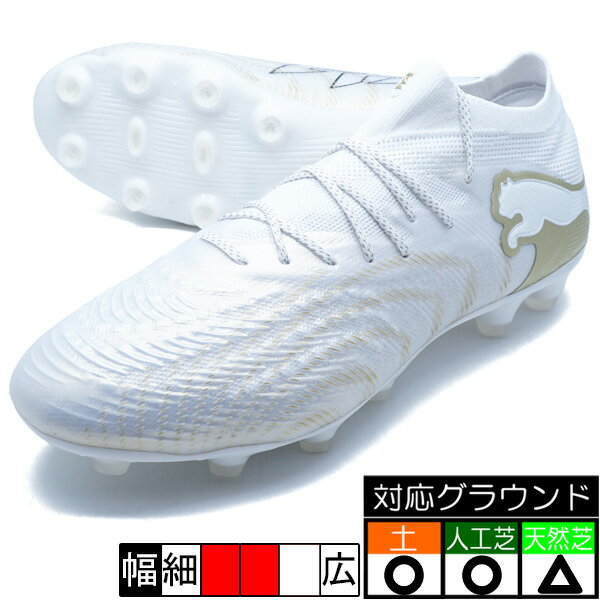 楽天市場】サッカー スパイク ゴールド（ブランドプーマ）の通販