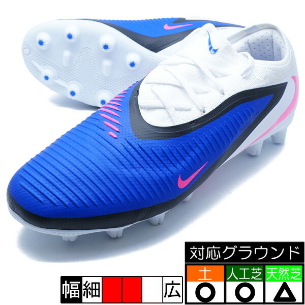 ファントム 6 LOW プロ H