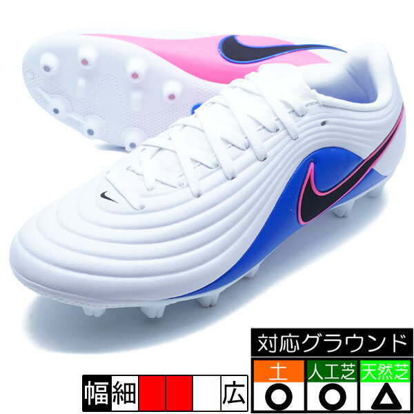 ティエンポ マエストロ アカデミー ナイキ NIKE IB4485-146 ホワイト サッカースパイク