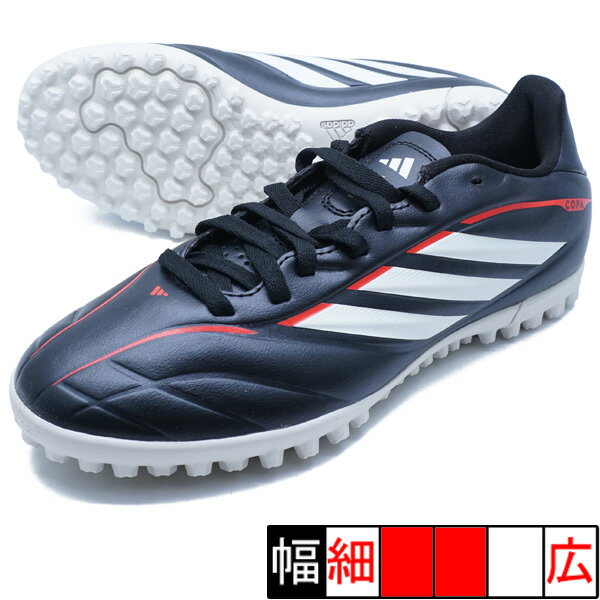 COPA PURE 4 CLUB TF J アディダス adidas JR6196 コアブラック ジュニア サッカー トレーニングシューズ