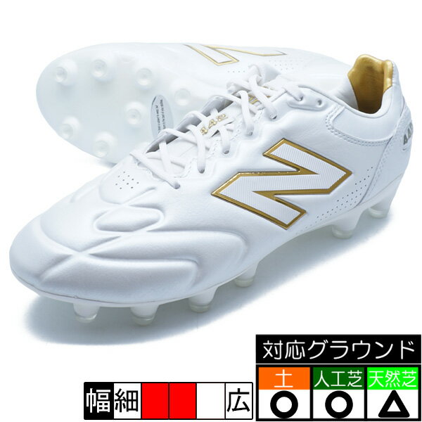 442 ELITE HG 2E �˥塼�Х�� New Balance U41H2T72E �ۥ磻�� ������� ���å������ѥ���