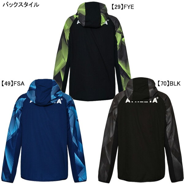 アスレタ ATHLETA ジュニア JrストレッチトレーニングJK 26s 04181J サッカー フッ...