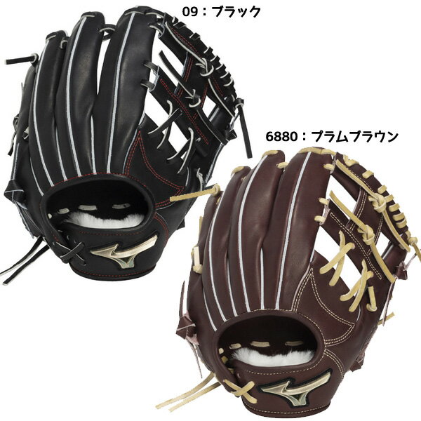 楽天市場】ミズノ グローバルエリート プラムブラウンの通販
