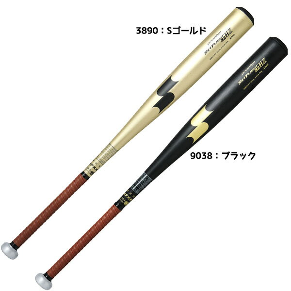 エスエスケイ SSK 野球 硬式 金属製バット スカイフライト HZ 26SS オールラウンドバランス EBB1107