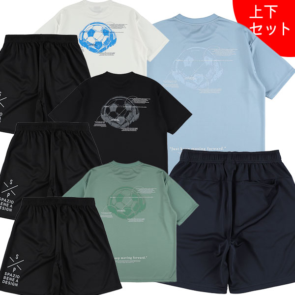 【送料無料 上下セット】スパッツィオ Spazio ジュニア バックボール オーバーサイズ プラTシャツ プラパン GE1149/GE1162 サッカー フットサル 子供用