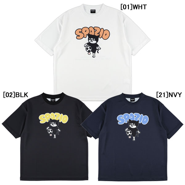 【ネコポス対応可】スパッツィオ Spazio PIPPO リフティング オーバーサイズ プラTシャツ GE1171 サッカー フットサル 半袖 プラクティスシャツ メンズ