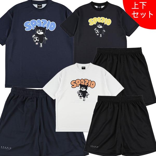 【送料無料 上下セット】スパッツィオ Spazio ジュニア PIPPO オーバーサイズ プラシャツ プラパン GE1172/GE1162 サッカー フットサル プラクティスセット